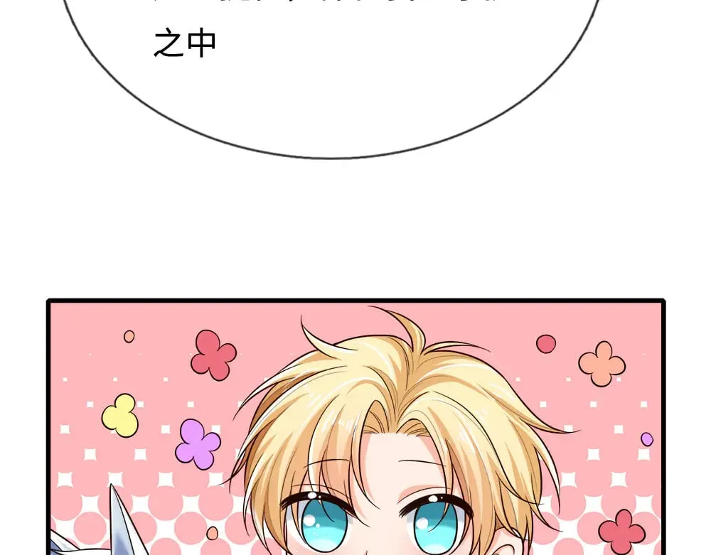 第367话 魔魂琴25