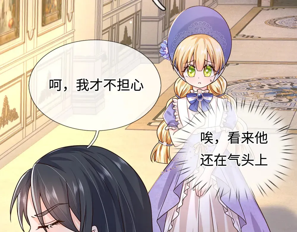 第375话 交错时空见自己16