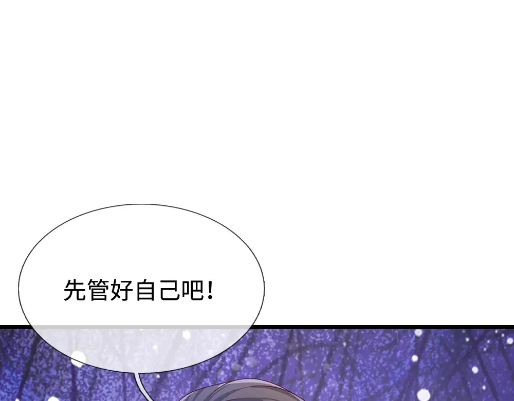 第371话 云云，我的孩子……80