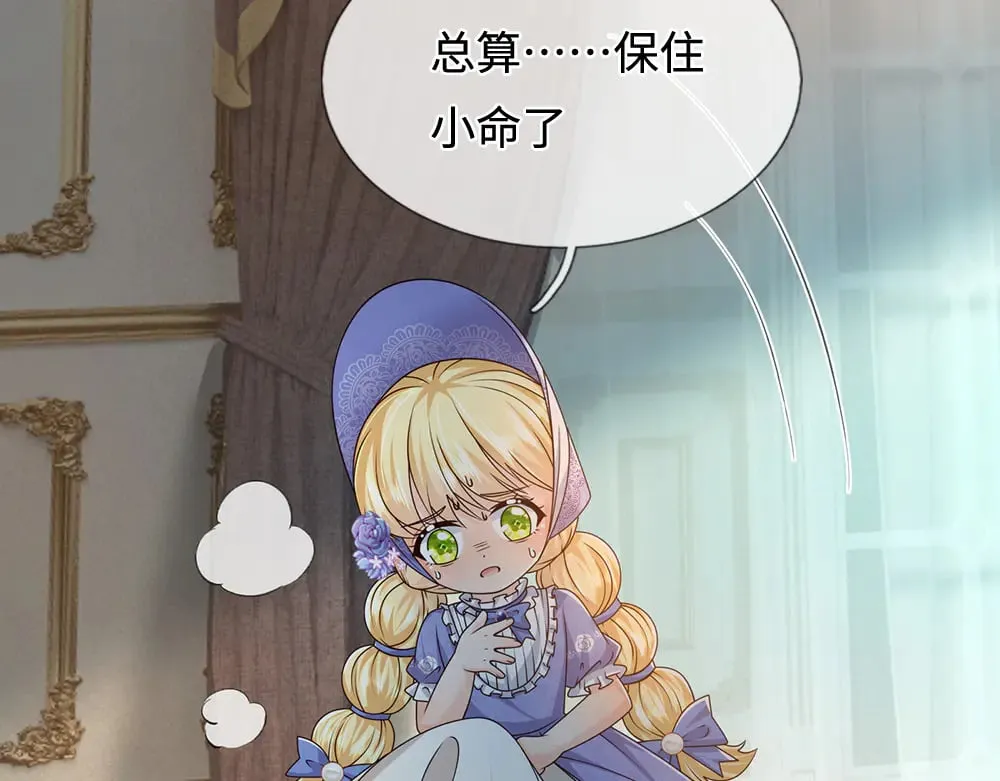 第374话 这个家没你得散33