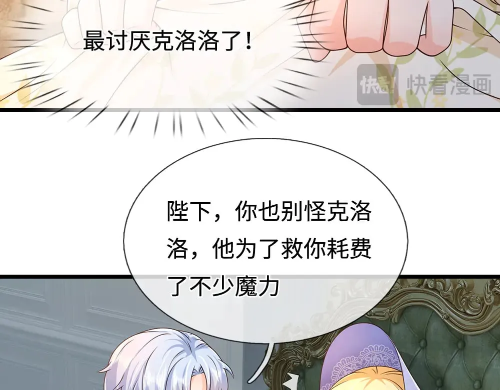 第374话 这个家没你得散69