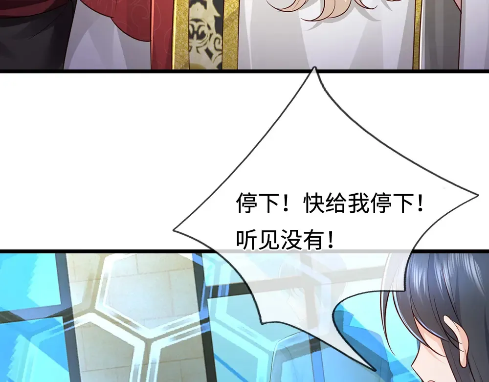 第370话 以命换命99