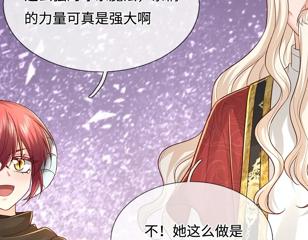 第370话 以命换命85