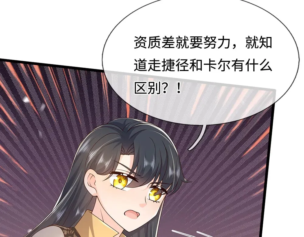 第374话 这个家没你得散58