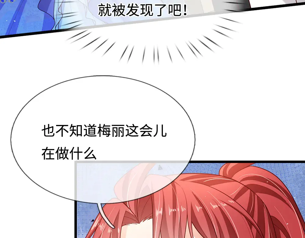 第372话 我就是想看看母后65