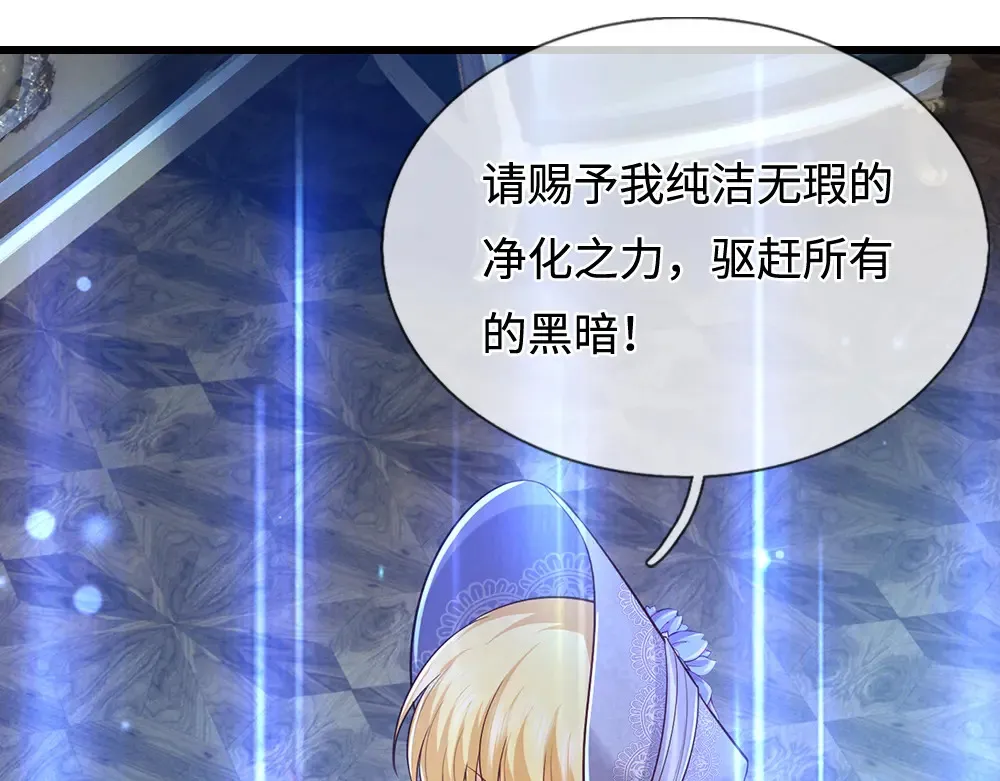 第370话 以命换命75