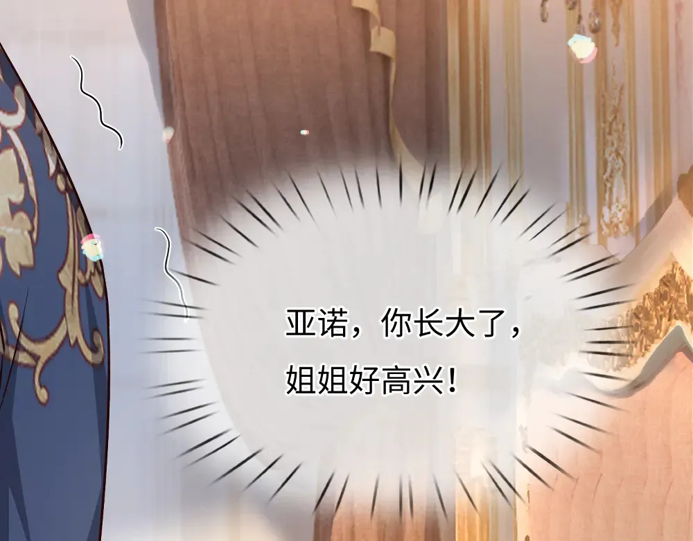 第371话 云云，我的孩子……43
