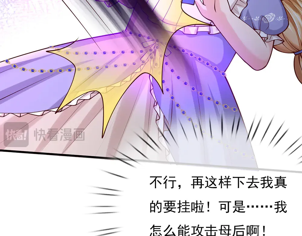 第373话 失控34