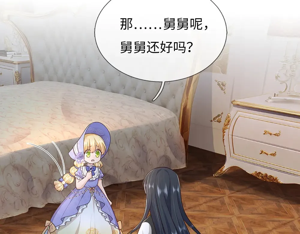 第375话 交错时空见自己49