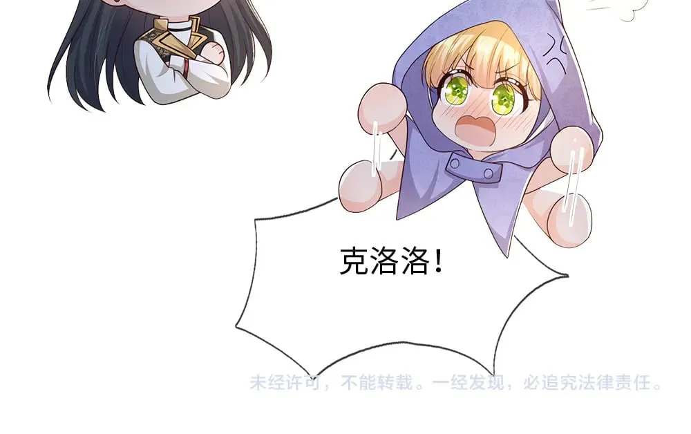 第375话 交错时空见自己80