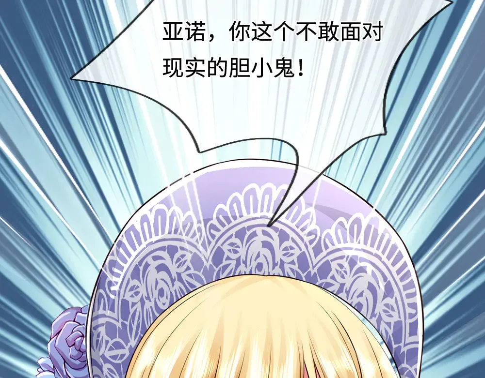 第368话 以后我护着你46
