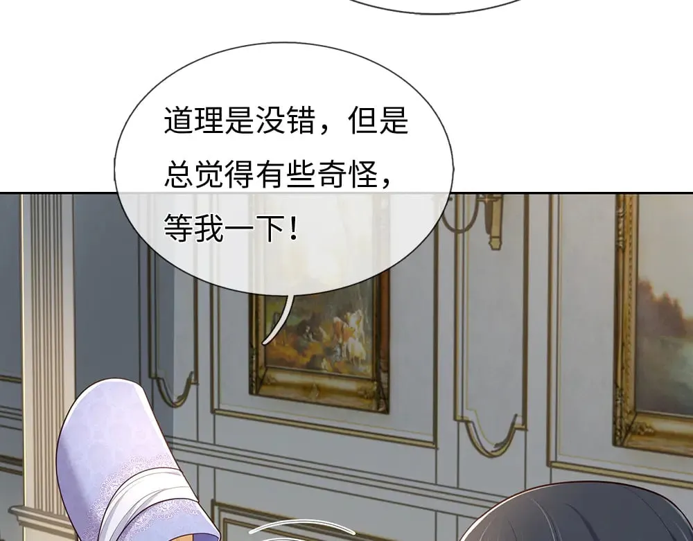 第375话 交错时空见自己59