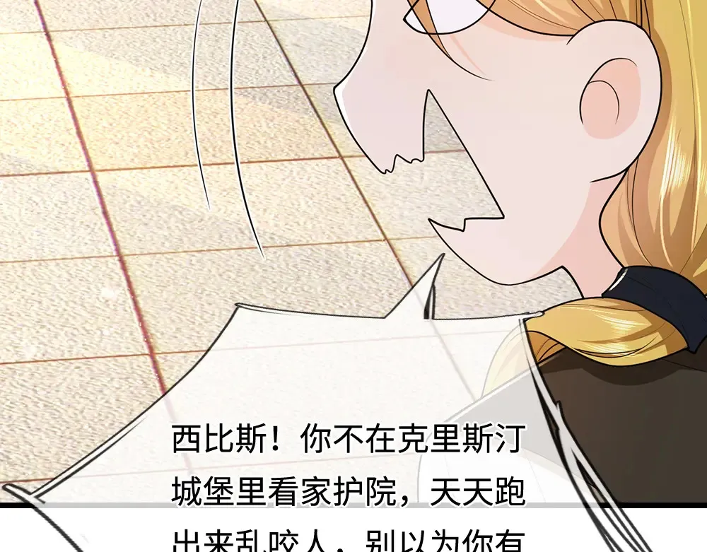第370话 以命换命34