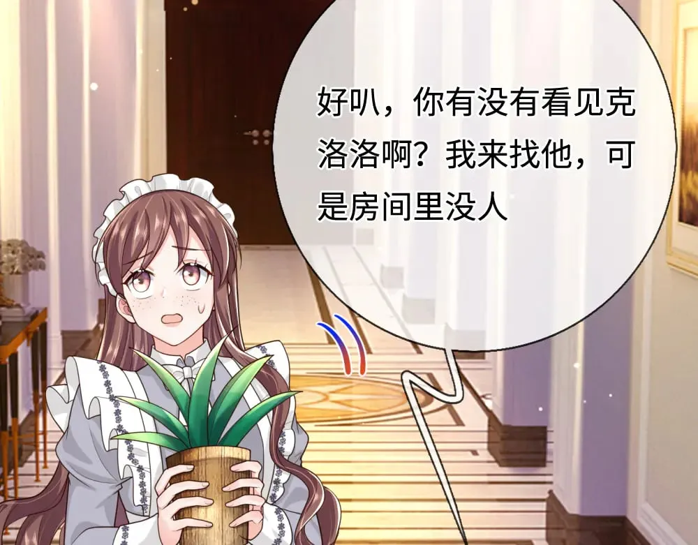 第367话 魔魂琴80