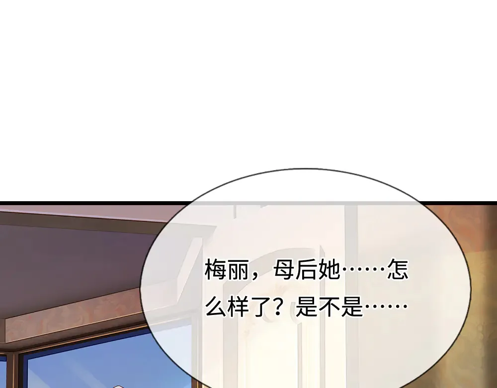 第371话 云云，我的孩子……91