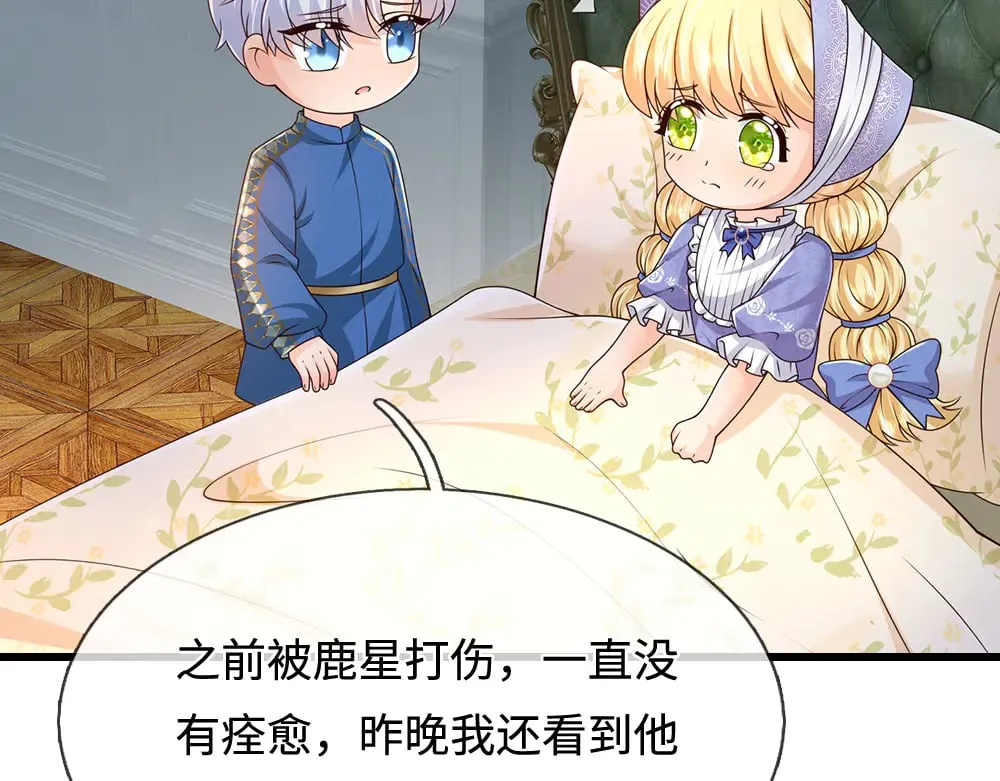 第374话 这个家没你得散70