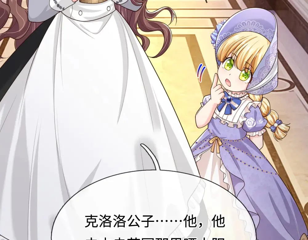 第367话 魔魂琴81