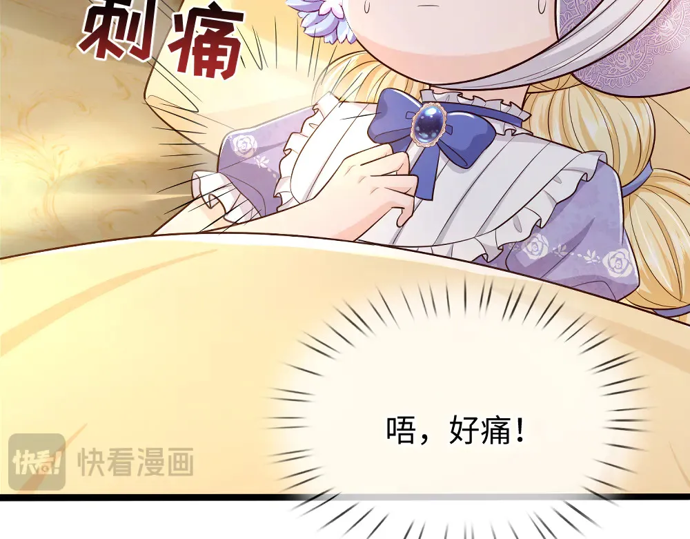 第371话 云云，我的孩子……68