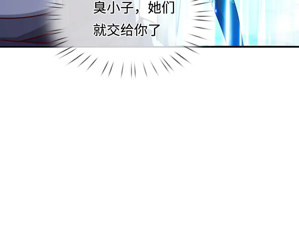 第369话 最大的胜算56