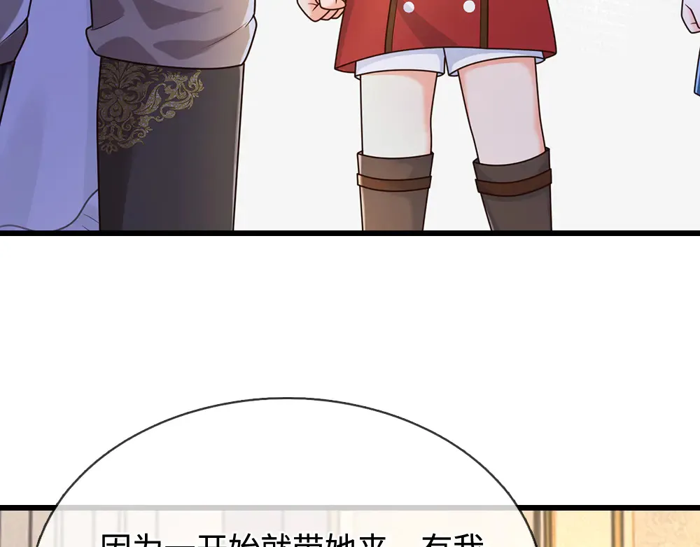 第373话 失控55