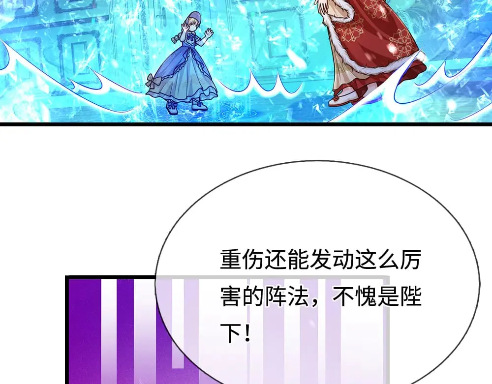 第374话 这个家没你得散12