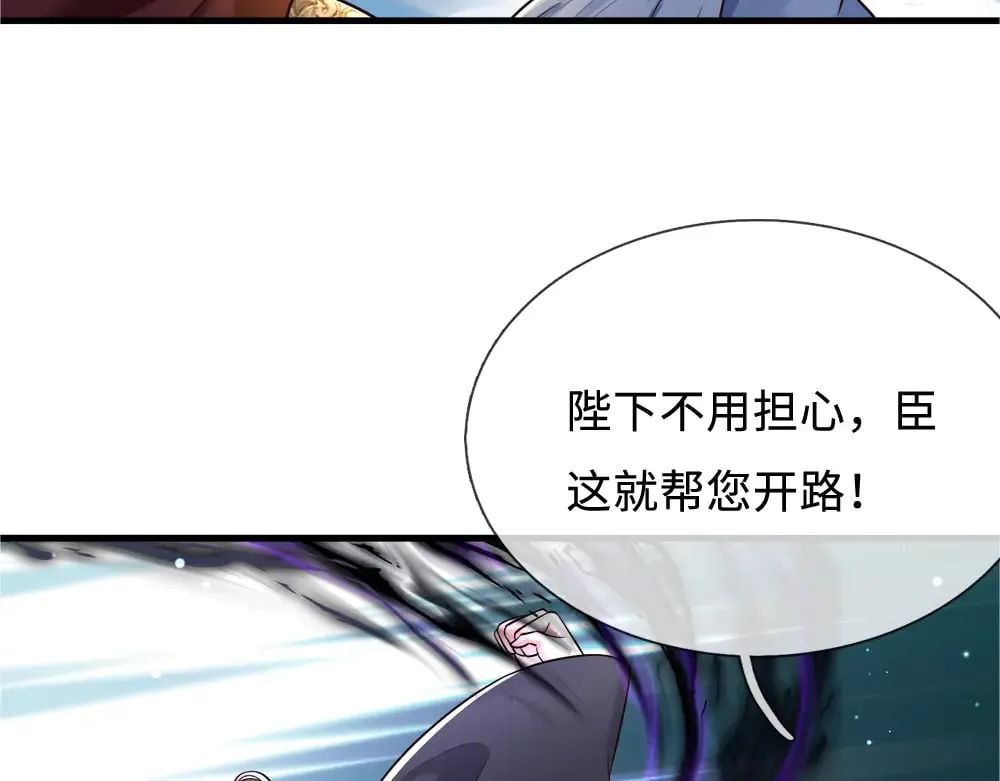 第367话 魔魂琴20