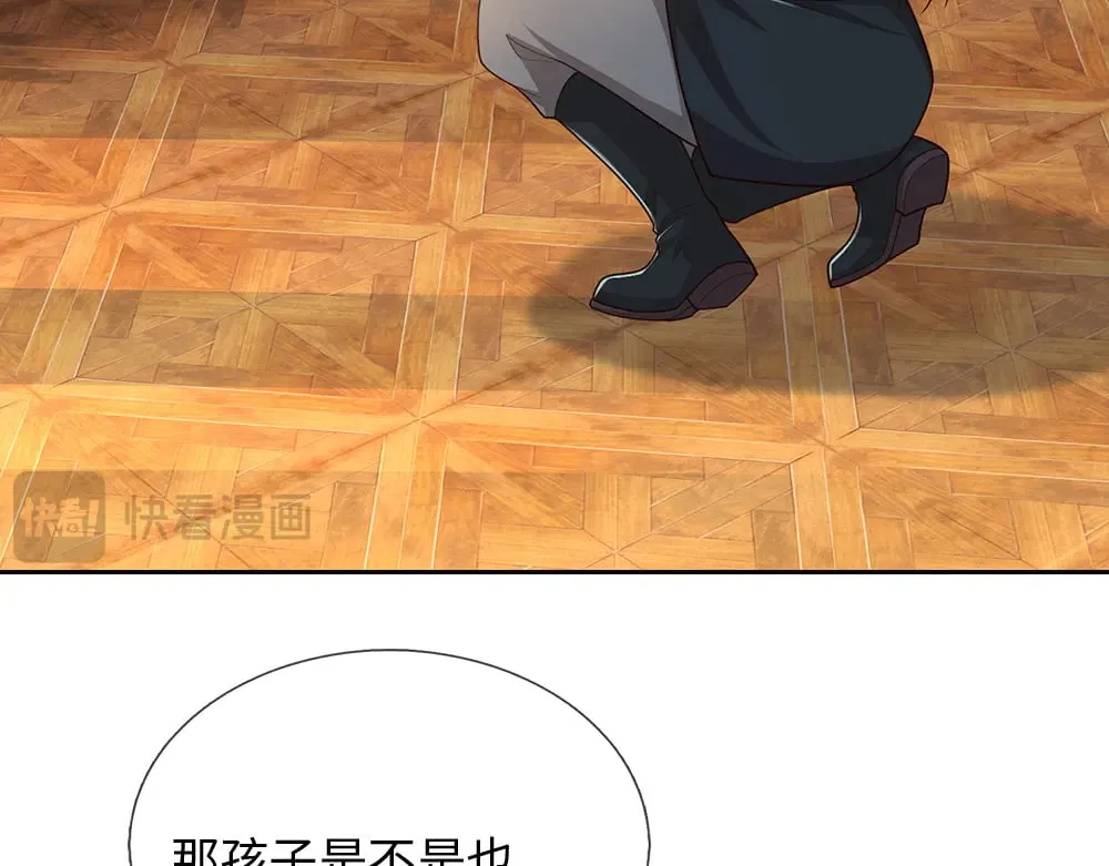 第375话 交错时空见自己41
