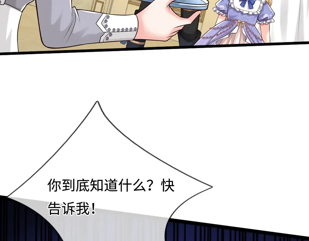 第368话 以后我护着你29
