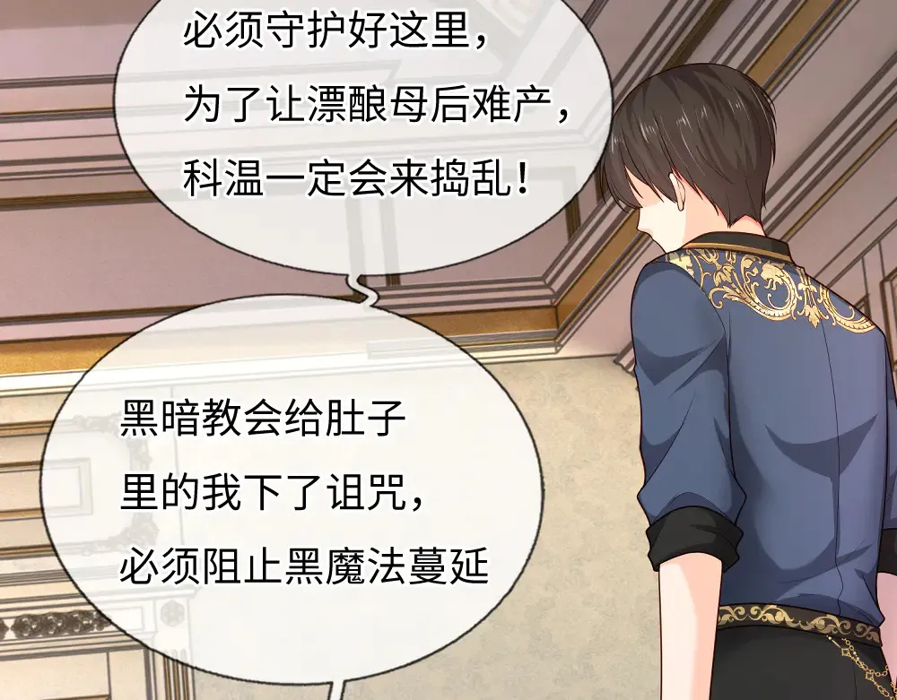 第369话 最大的胜算16