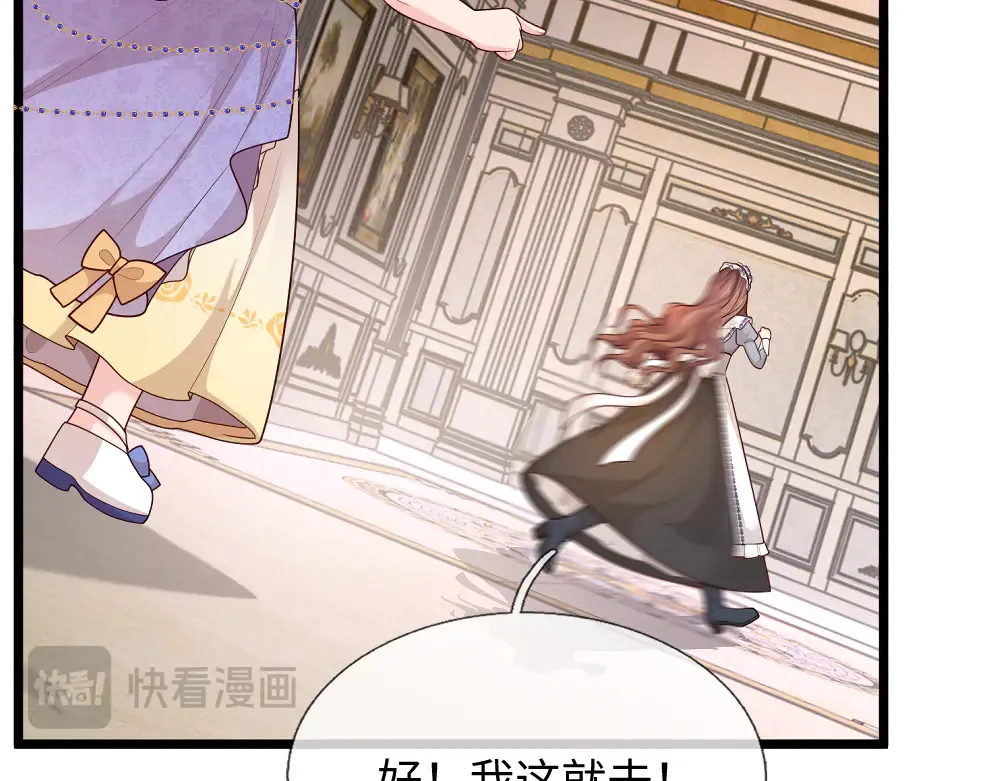 第369话 最大的胜算26