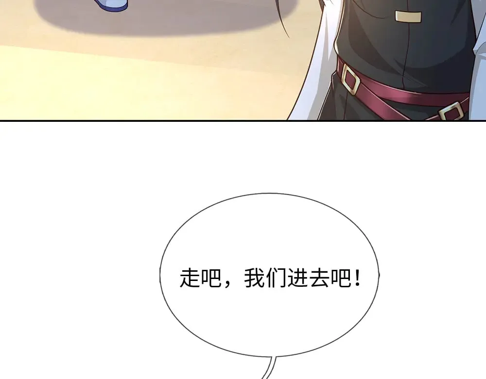 第375话 交错时空见自己61