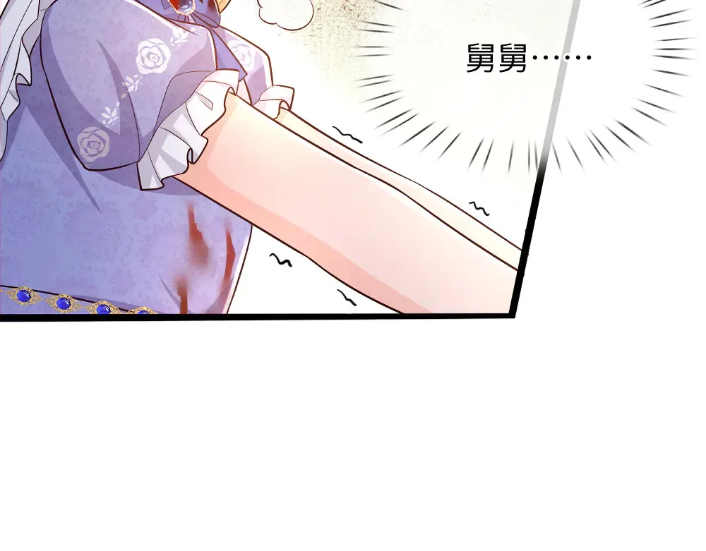 第371话 云云，我的孩子……27