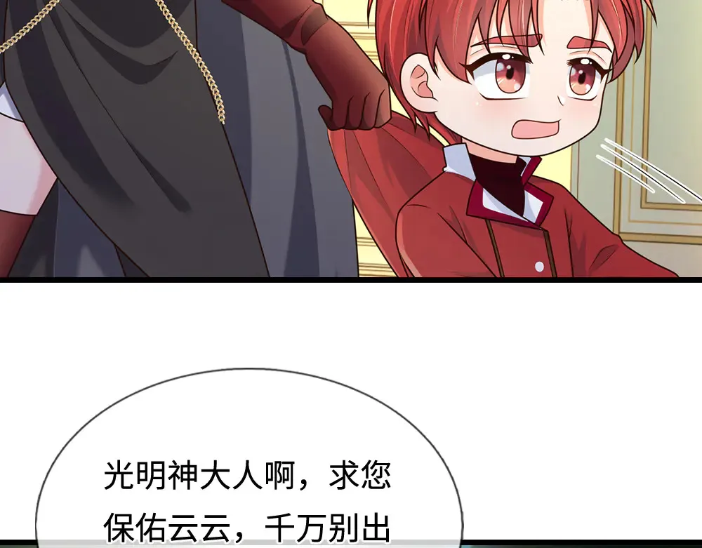 第373话 失控75