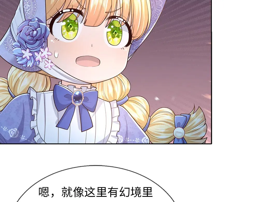 第375话 交错时空见自己46