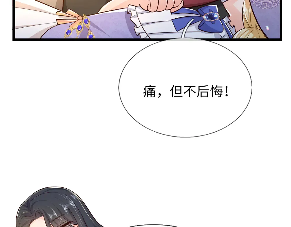 第371话 云云，我的孩子……71