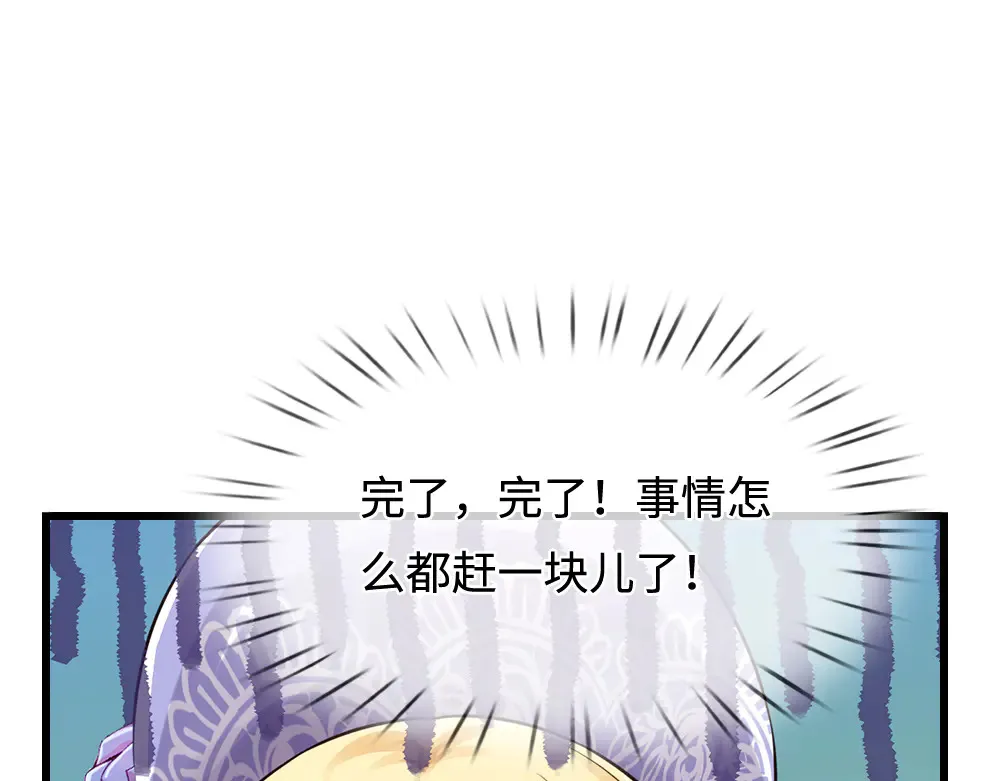 第368话 以后我护着你19
