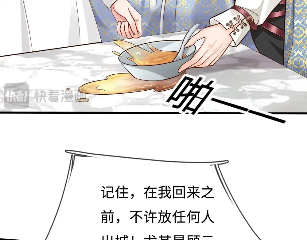 第366话 出征63