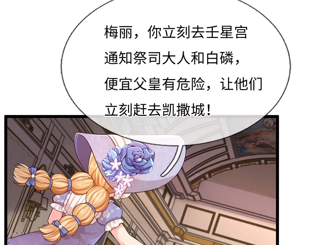 第369话 最大的胜算25