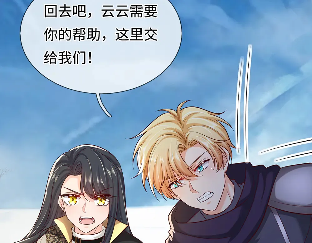 第369话 最大的胜算39