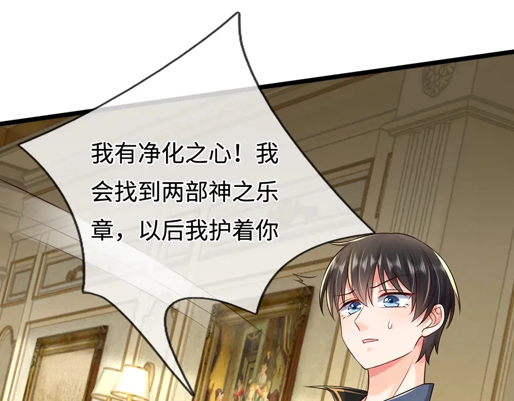 第368话 以后我护着你54