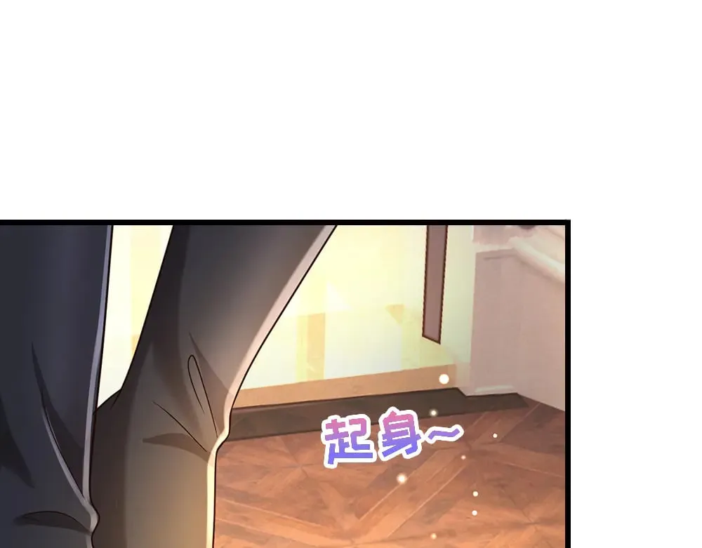 第375话 交错时空见自己28