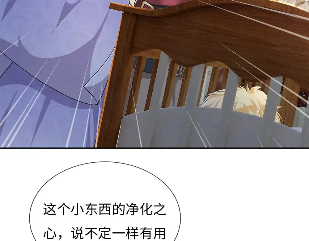 第375话 交错时空见自己74