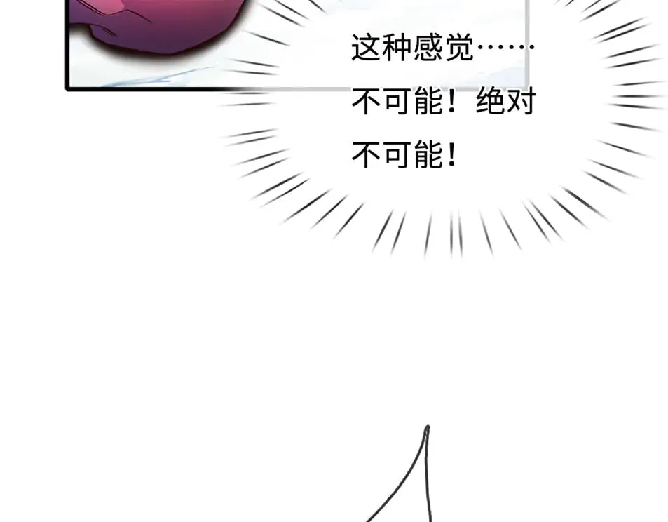 第367话 魔魂琴45