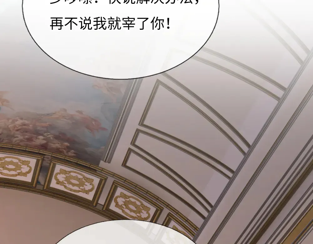 第369话 最大的胜算15