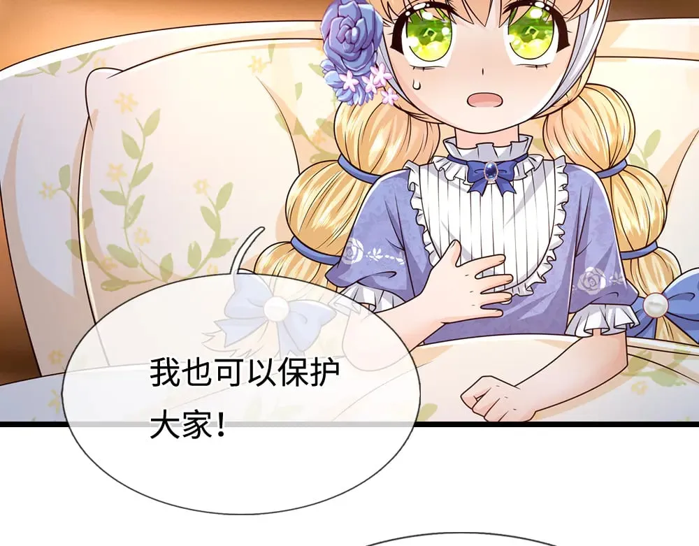 第374话 这个家没你得散57
