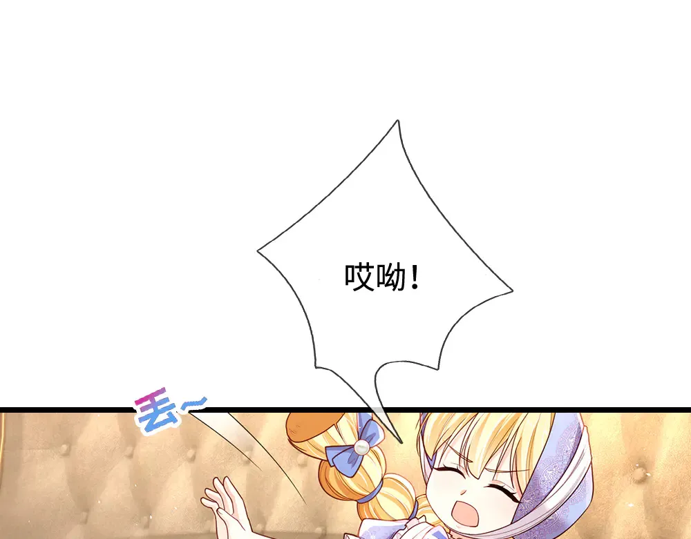 第372话 我就是想看看母后45