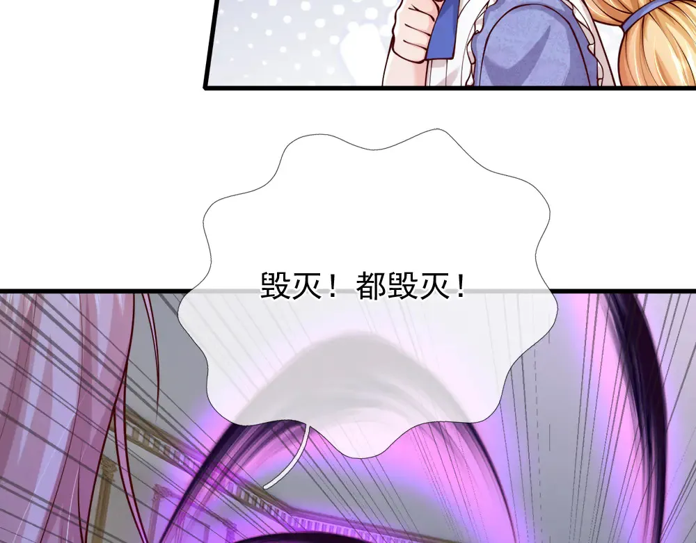 第373话 失控14