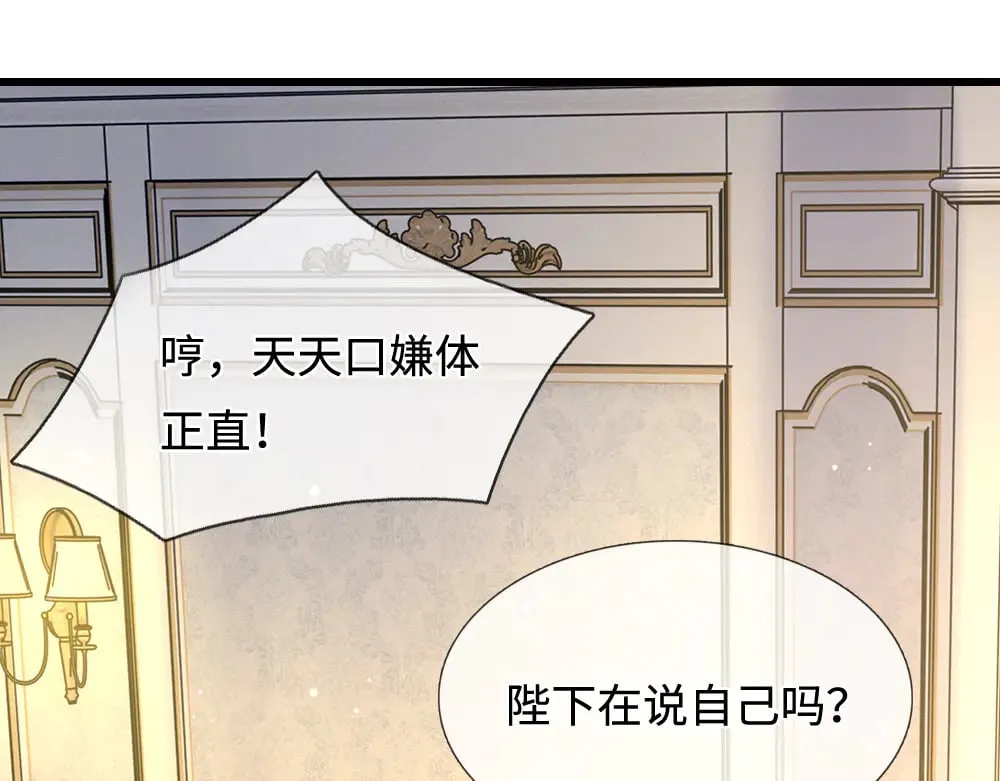 第375话 交错时空见自己24