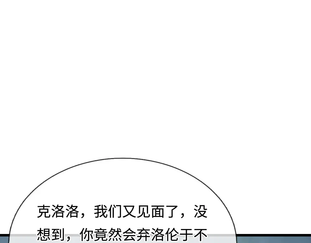 第370话 以命换命23