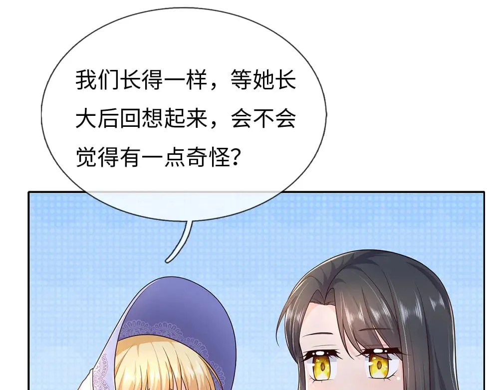 第375话 交错时空见自己57